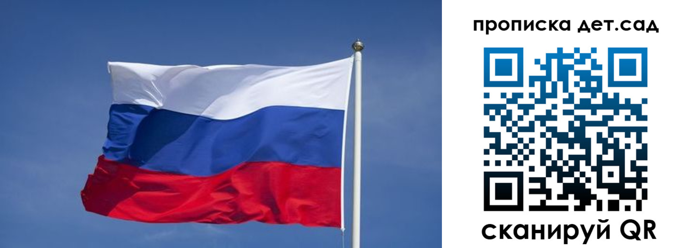временная регистрация для всех в Шелехове